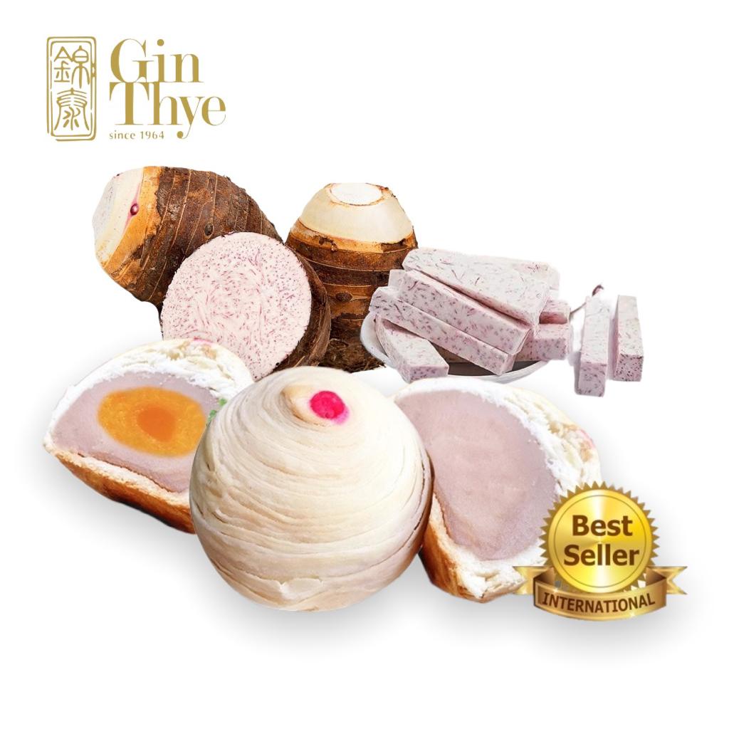 Early Bird [Gin Thye] Teo Chew Flaky Yam Mooncake - 4pc in Box  [Home Made] 芋泥月饼 TeoChew Mid-Autumn Festival
