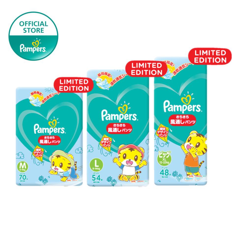 [Bundle of 3 Packs Pampers] Baby Summer Aircon Pants Diapers