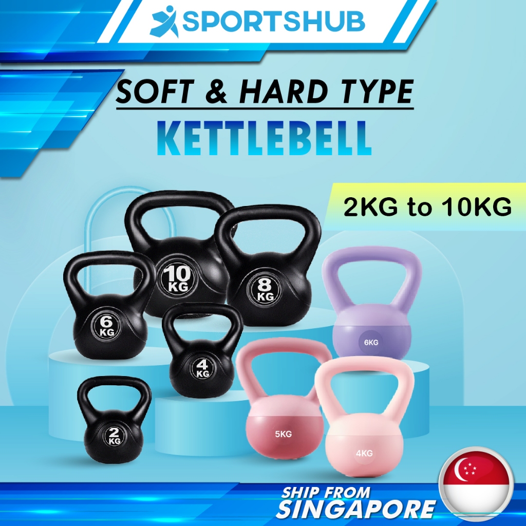 SG Soft Kettlebell Hard Kettlebell Fitness Dumbbell Strength Training Gym Ladies Women Men 2kg 4kg 5kg 6kg 8kg 10kg
